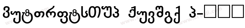 DenshanCSEG Medium G字体转换